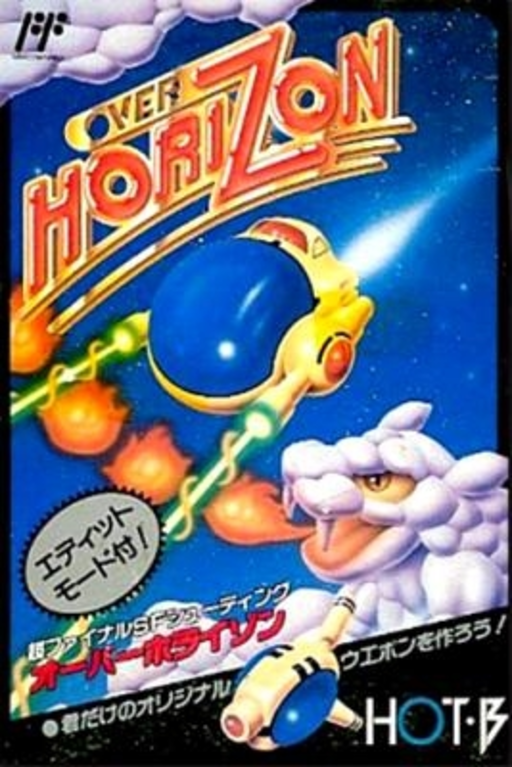 Over Horizon (Japan) box art